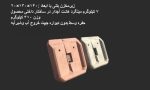 قیمت زیر مخزن بتنی