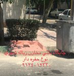 zirmakhzan betoni