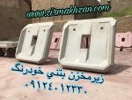 ریل بتنی