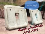 طرح بیرنگ ۱٫۲